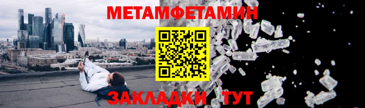 Amphetamine 98%  Вход с VPN  АМФЕТАМИН  Красногорск  АМФЕТАМИН 