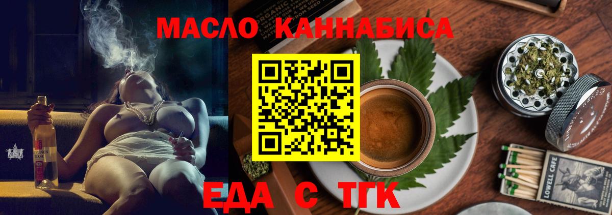Красногорск  Canna-Cookies марихуана  Вход с VPN 
