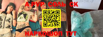 бутик Гусь-Хрустальный