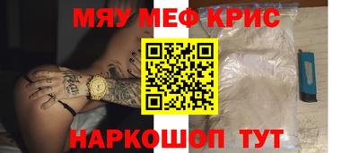 таблы Гусиноозёрск