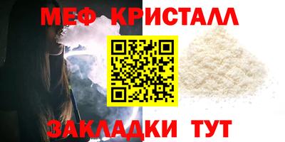 таблы Гусиноозёрск