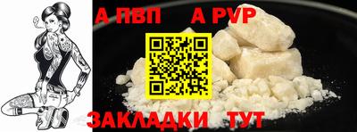 синтетический гашиш Гусев