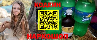 синтетический гашиш Гусев