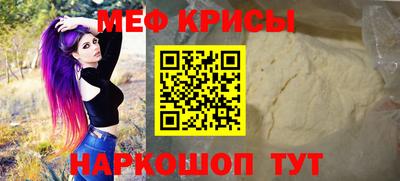 таблы Гусиноозёрск