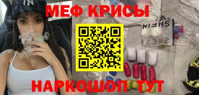 таблы Гусиноозёрск