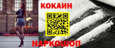синтетический гашиш Гусев