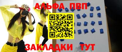 бутик Гусь-Хрустальный