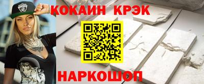 таблы Гусиноозёрск