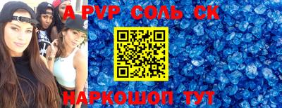 синтетический гашиш Гусев