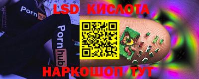 синтетический гашиш Гусев