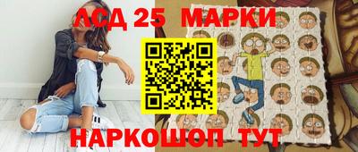таблы Гусиноозёрск