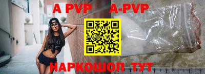 синтетический гашиш Гусев