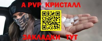 таблы Гусиноозёрск