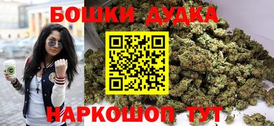 таблы Гусиноозёрск