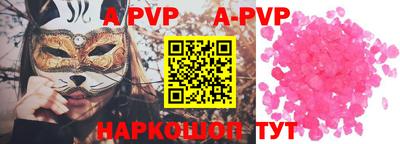 таблы Гусиноозёрск