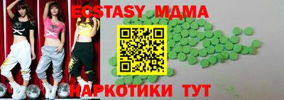 таблы Гусиноозёрск