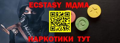 таблы Гусиноозёрск