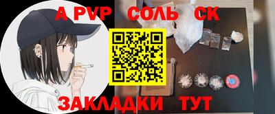 таблы Гусиноозёрск