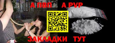 синтетический гашиш Гусев