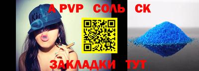 синтетический гашиш Гусев