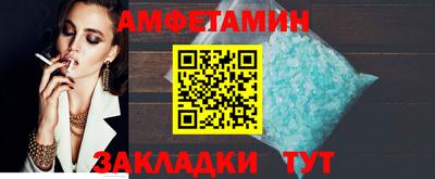 таблы Гусиноозёрск