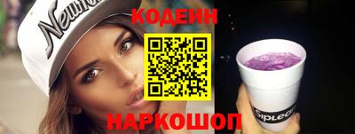 бутик Гусь-Хрустальный