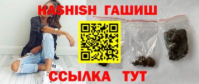 бутик Гусь-Хрустальный