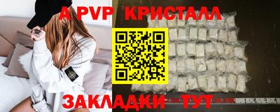 синтетический гашиш Гусев