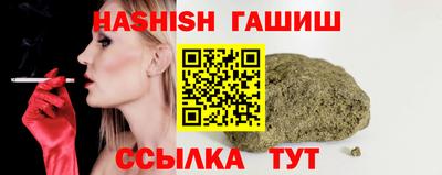 синтетический гашиш Гусев