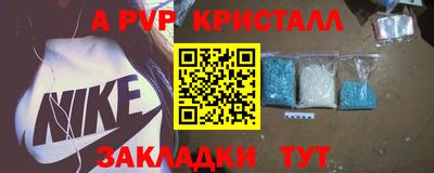 бутик Гусь-Хрустальный
