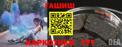 бутик Гусь-Хрустальный