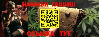 бутик Гусь-Хрустальный
