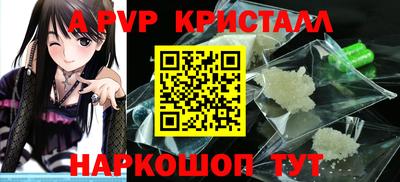 бутик Гусь-Хрустальный