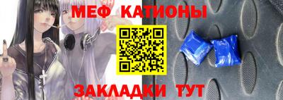 таблы Гусиноозёрск