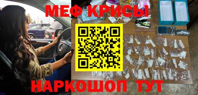 синтетический гашиш Гусев