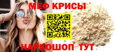 бутик Гусь-Хрустальный