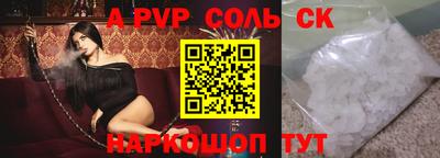 бутик Гусь-Хрустальный