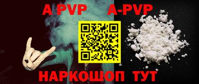 таблы Гусиноозёрск