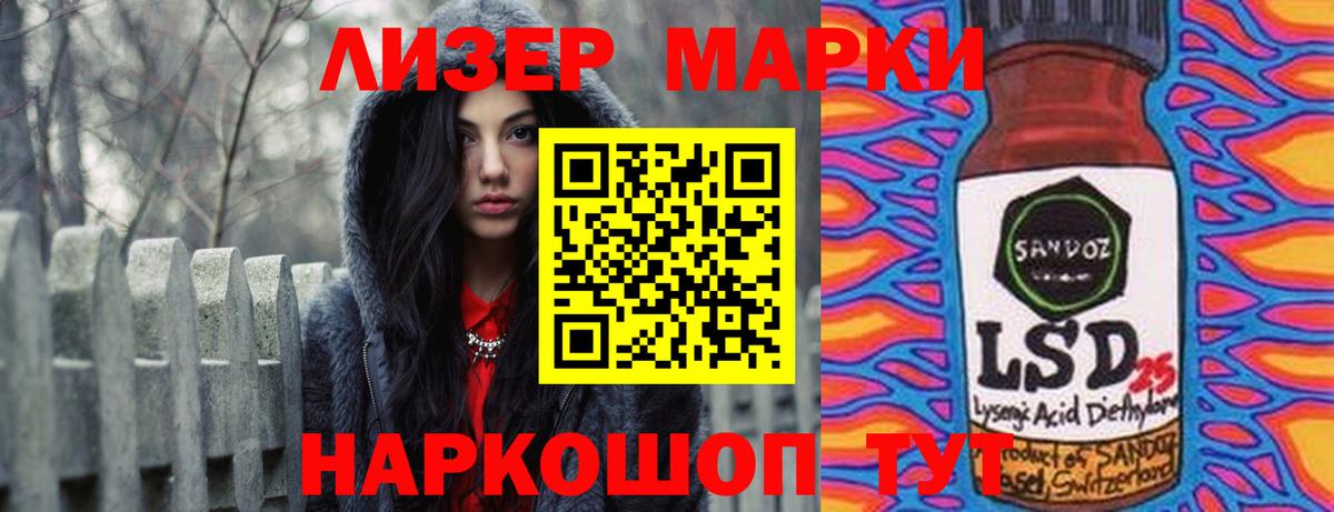 Лсд 25 экстази ecstasy Красногорск