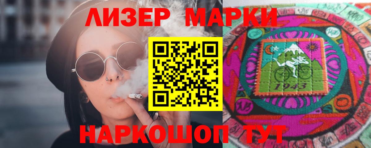 Красногорск  KRAKEN онион  Вход с VPN  LSD-25 экстази ecstasy 