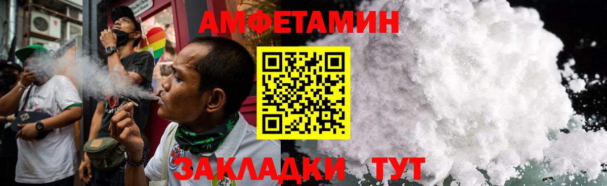 Первитин кристалл  Вход с VPN  Первитин кристалл  Красногорск 