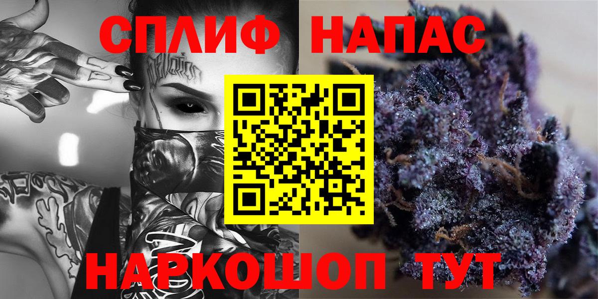 Каннабис SATIVA & INDICA Красногорск